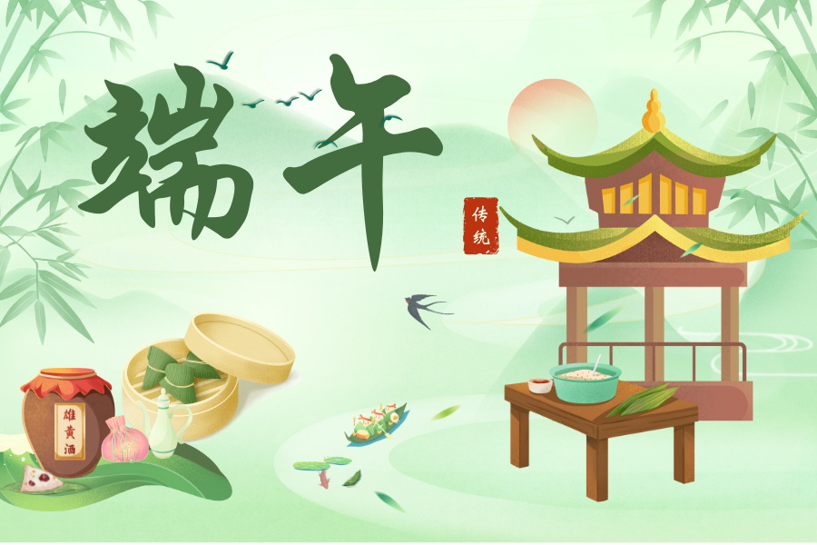 粽情端午 精儀求精 | 2025藍(lán)鵬測(cè)控端午放假安排！